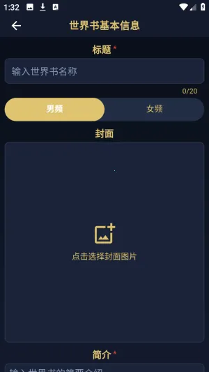 ������(�����Ķ�ƽ̨)v1.0.16 �ֻ���
