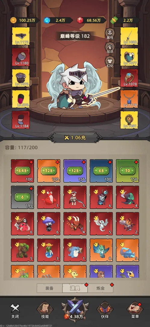 �Ҹ¸���ɱ(���ùһ�RPG��Ϸ)v1.1.1 ��Ѱ�