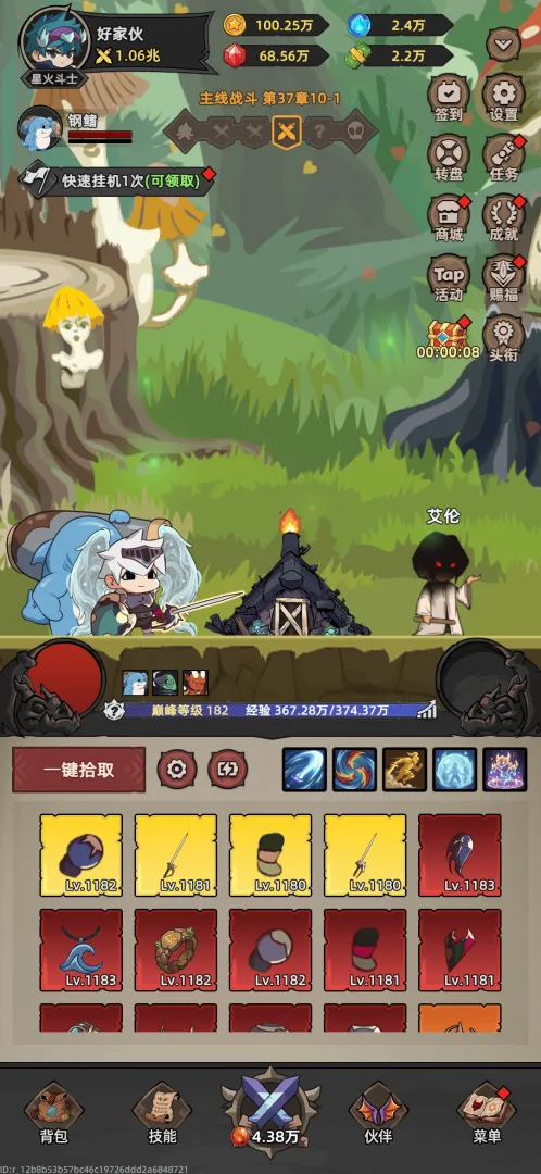 �Ҹ¸���ɱ(���ùһ�RPG��Ϸ)v1.1.1 ��Ѱ�