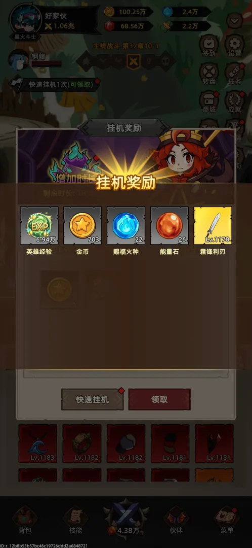 �Ҹ¸���ɱ(���ùһ�RPG��Ϸ)v1.1.1 ��Ѱ�