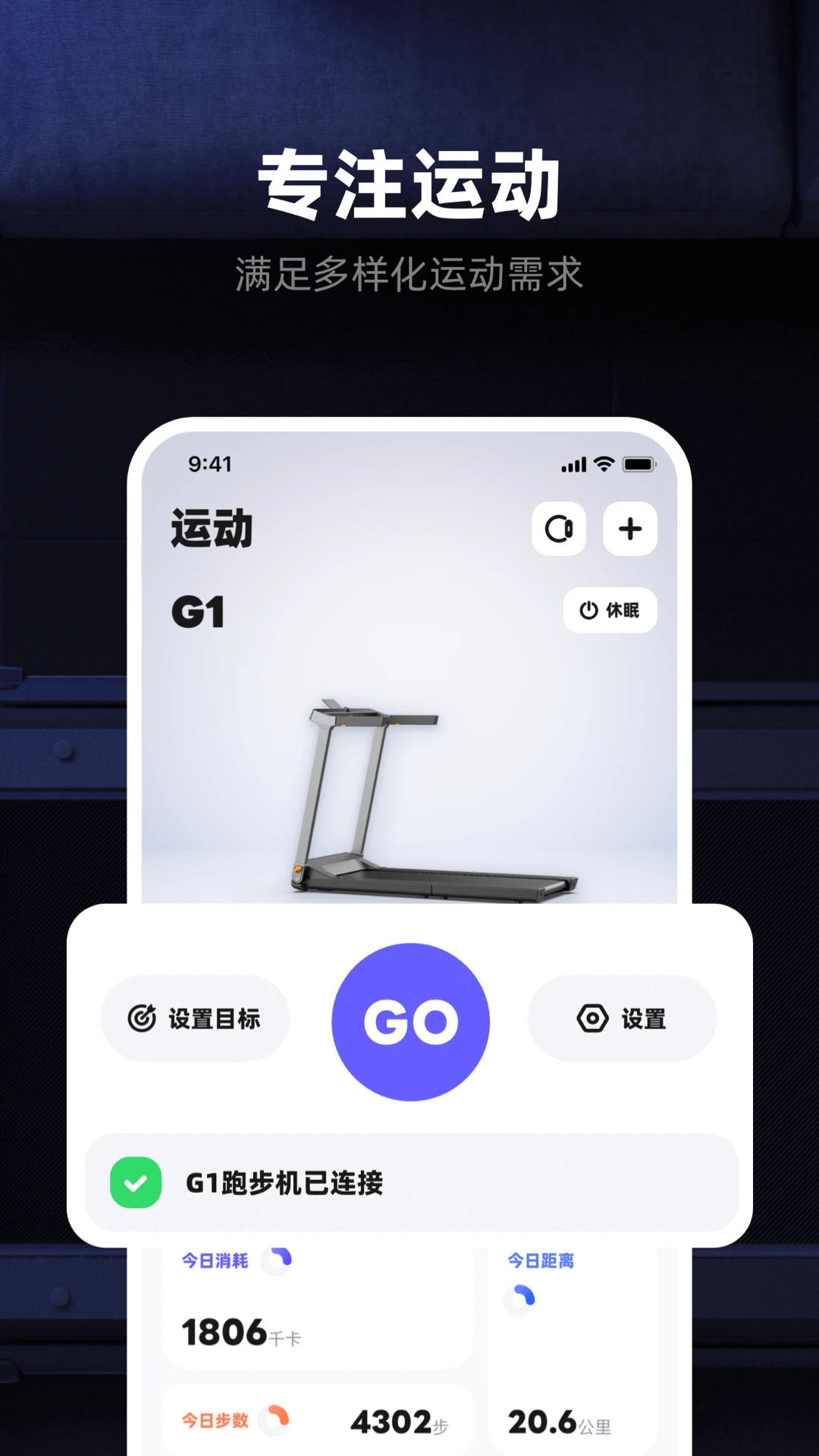 KS Fit���˶�(�����豸��������)v6.1.0 �ٷ�����