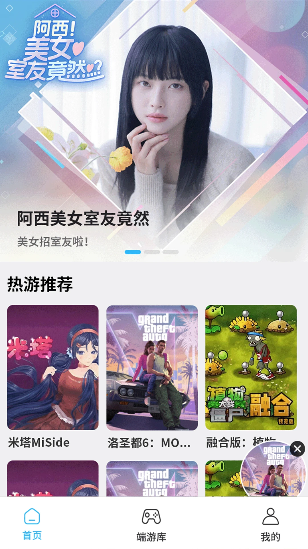 �������ΰ�׿���ֻ���v2.1.0 �ٷ�����