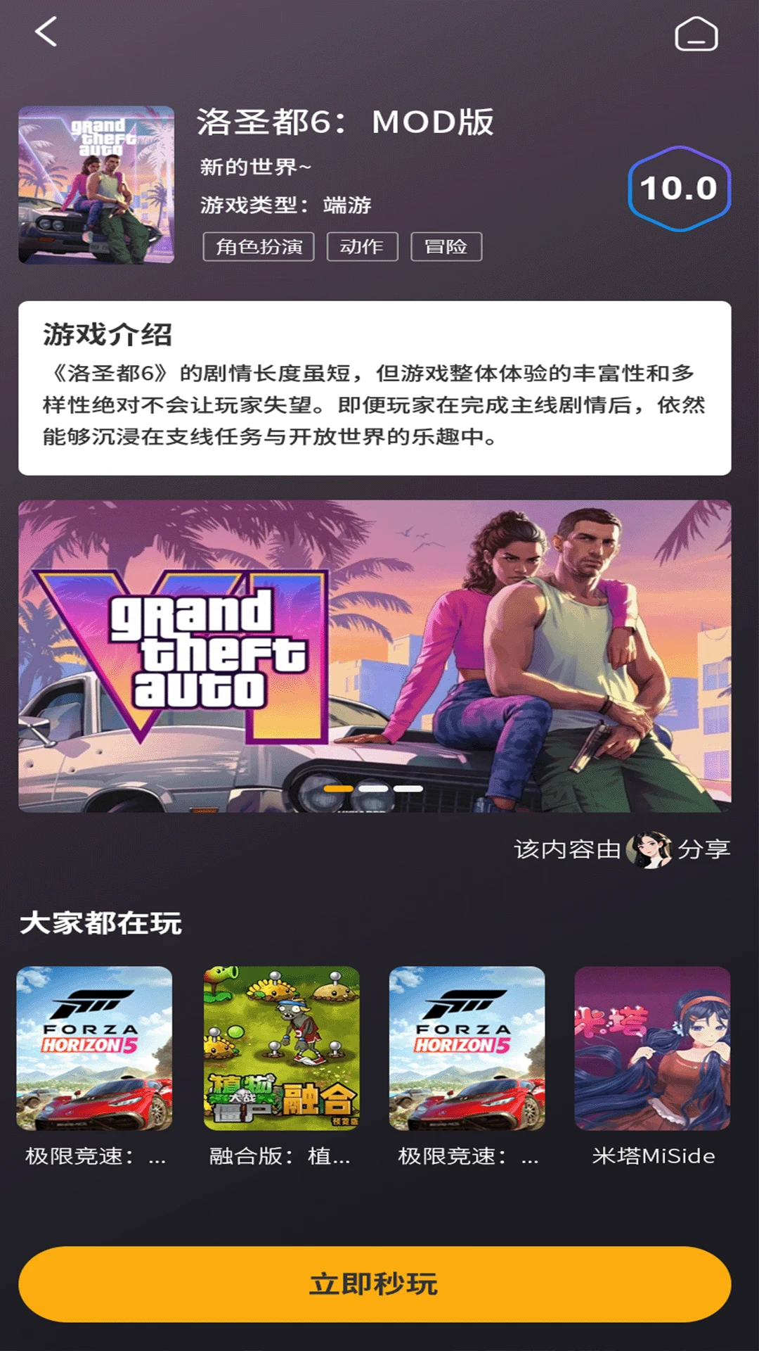 �������ΰ�׿���ֻ���v2.1.0 �ٷ�����