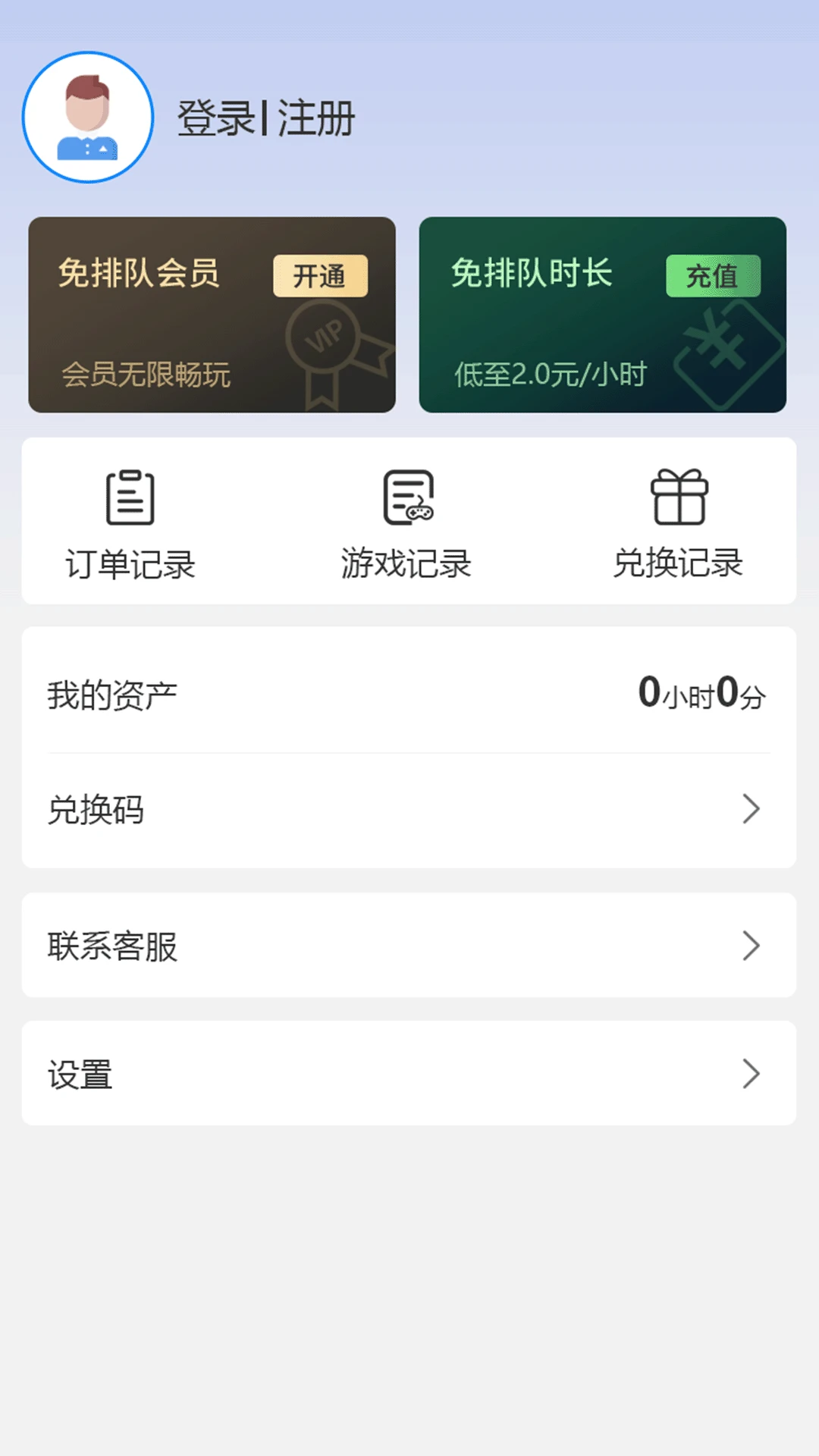 �������ΰ�׿���ֻ���v2.1.0 �ٷ�����