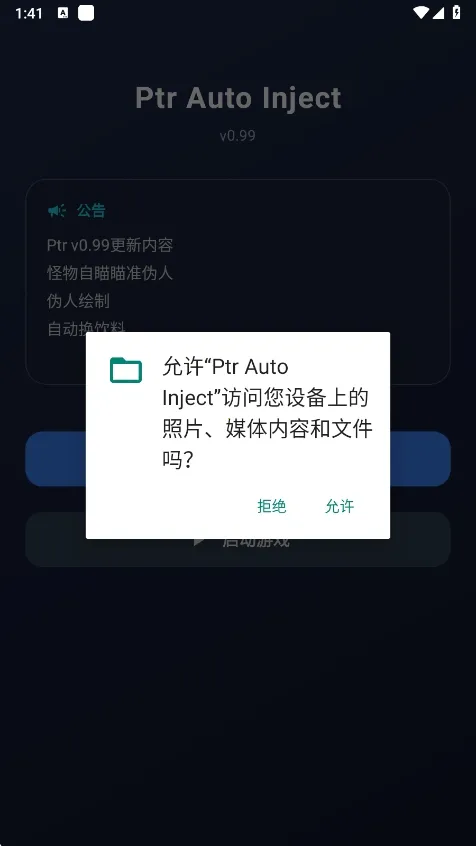 ����Ȼptr����(����Ȼ��Ϸ����)v1.0 ��Ѱ�