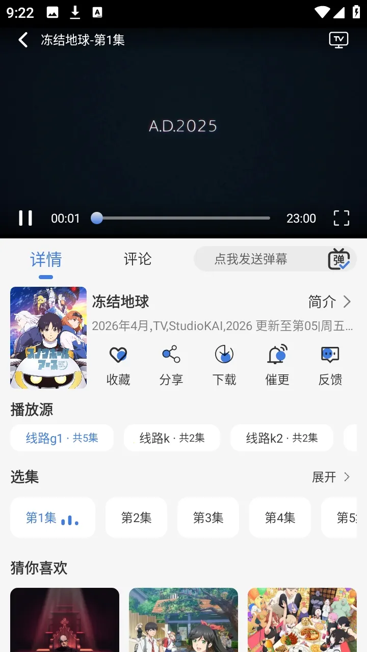 ����ƻ�����(׷��������)v1.7.0 ��׿��
