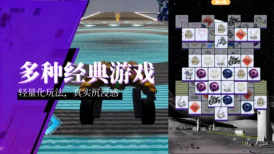 ��������(�����ʲ�Ԫ����ƽ̨)v1.5.8 �ٷ�����