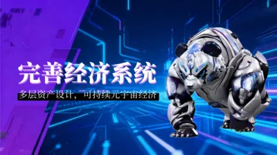 ��������(�����ʲ�Ԫ����ƽ̨)v1.5.8 �ٷ�����