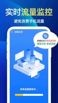 ����WiFi��(�����Ż�Ӧ��)v1.1.1 �ٷ�����