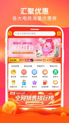 ����2026�ٷ����°汾v1.6.7 �ٷ�����
