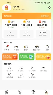 �����������ֻ���v100 �ٷ�����