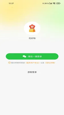 �����������ֻ���v100 �ٷ�����