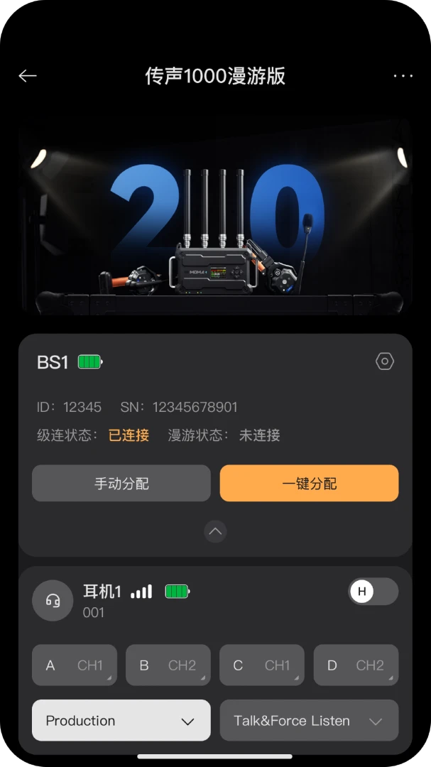 ����ͨ��2026���°汾v1.6.2 �ٷ�����