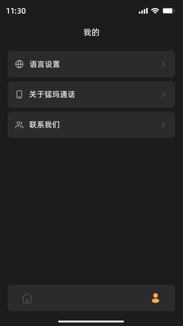 ����ͨ��2026���°汾v1.6.2 �ٷ�����
