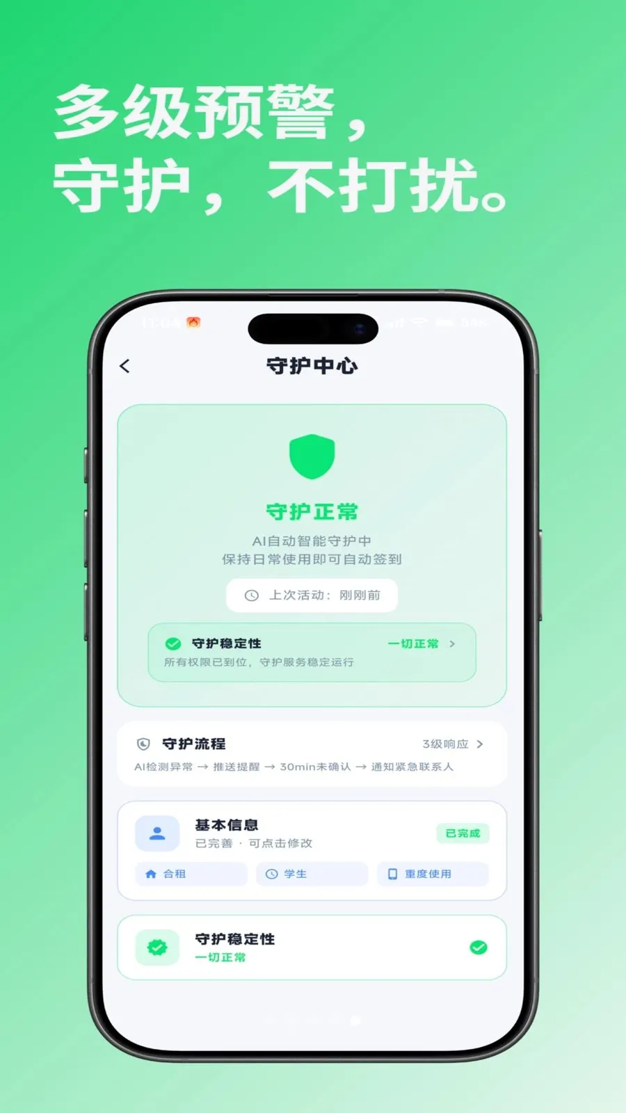 i��2026�ٷ����°汾v1.0.2 ��׿��