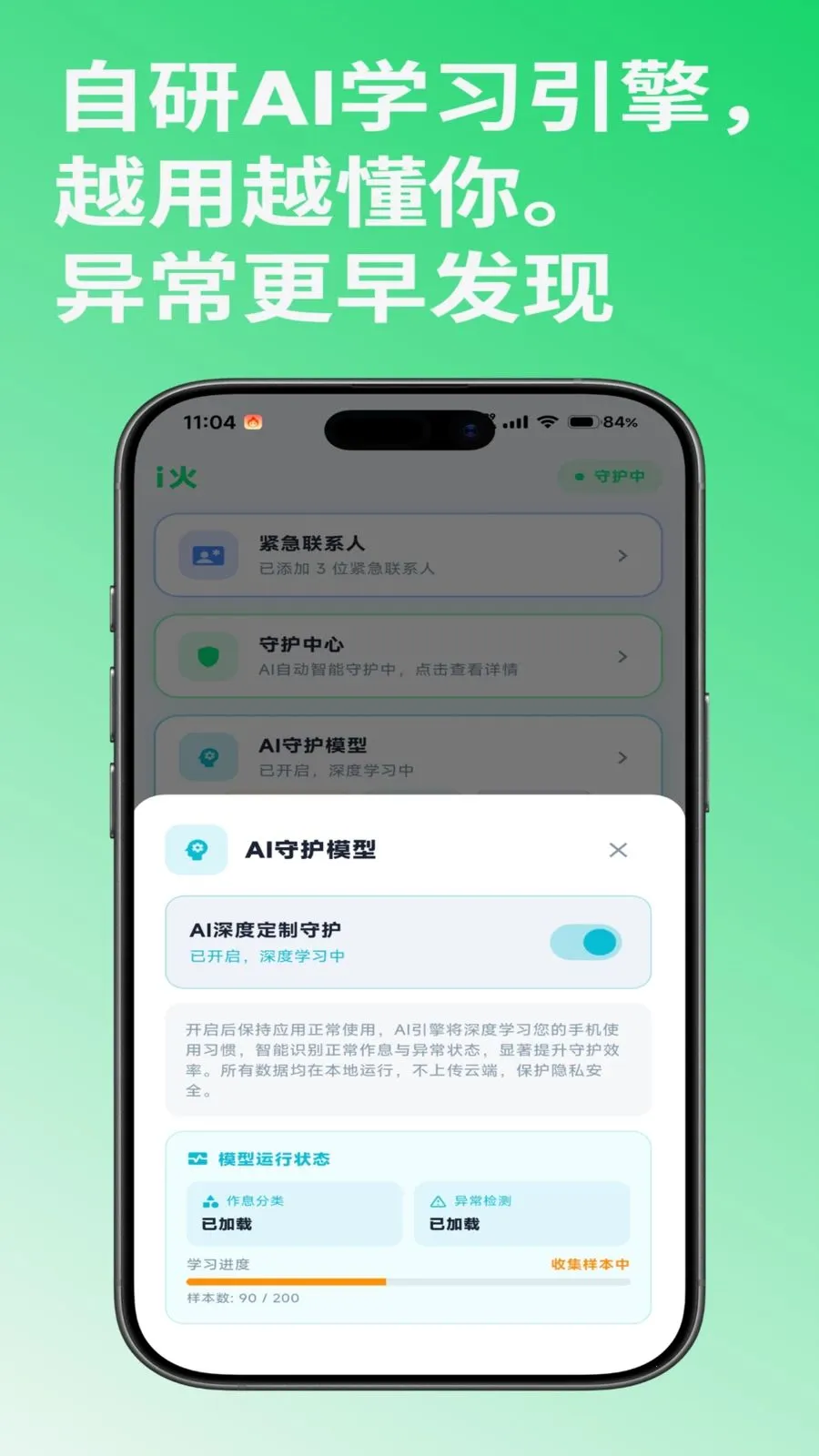 i��2026�ٷ����°汾v1.0.2 ��׿��