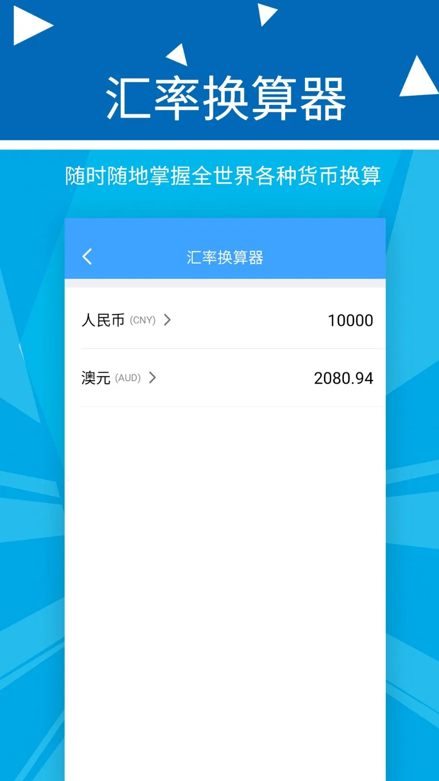 �������Ƽ���(���˼�������)v2.2.9 �ֻ���