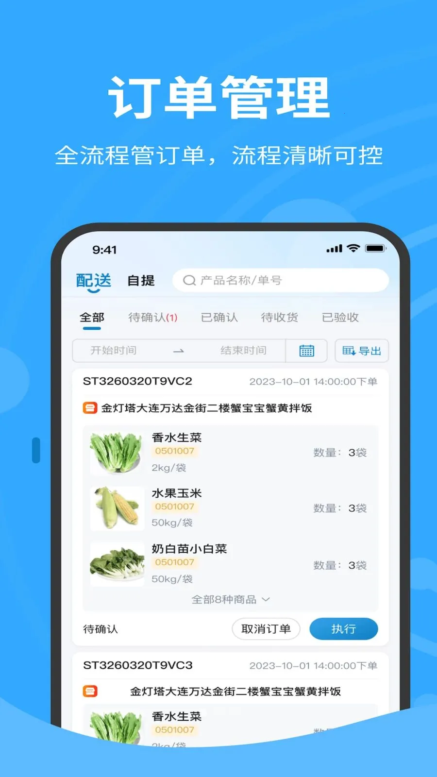 �����������(��������С����)v1.0.040 �ٷ�����