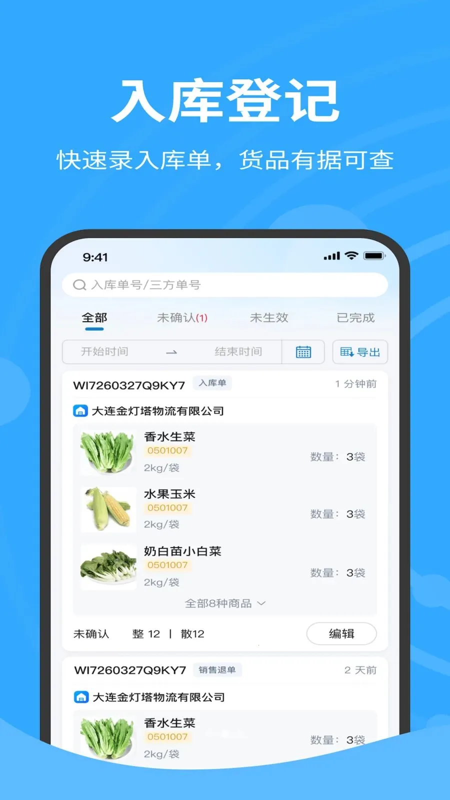 �����������(��������С����)v1.0.040 �ٷ�����
