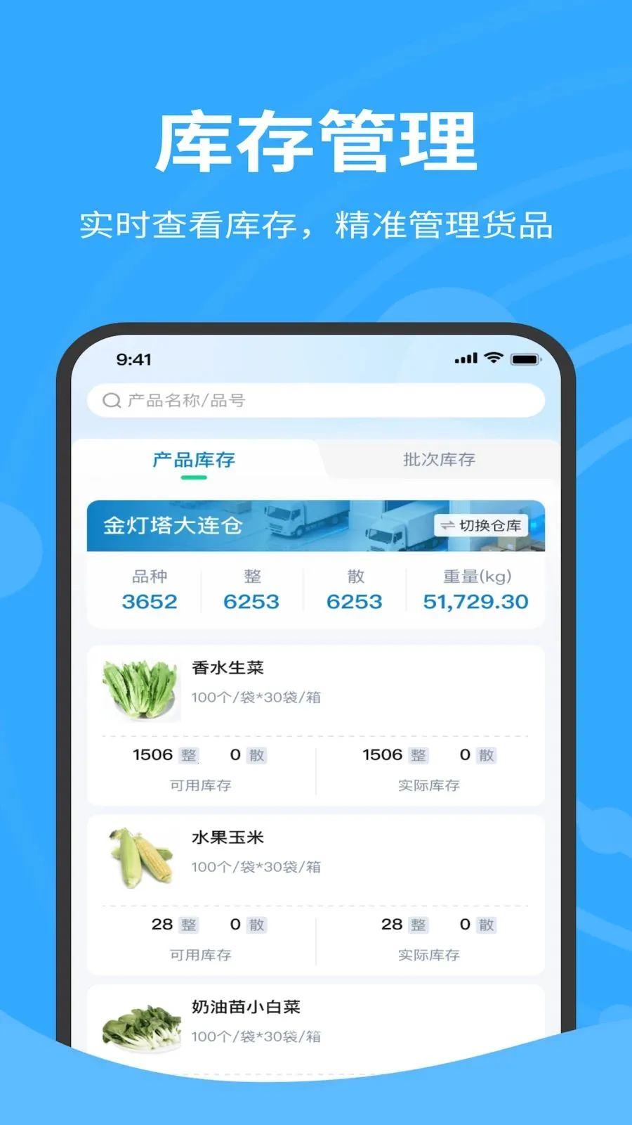 �����������(��������С����)v1.0.040 �ٷ�����