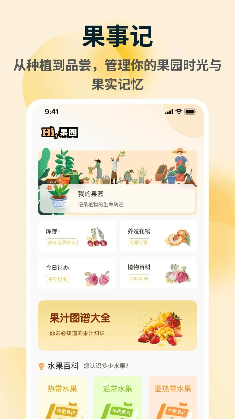 �ն�������ֻ���v1.0.5 �ٷ�����