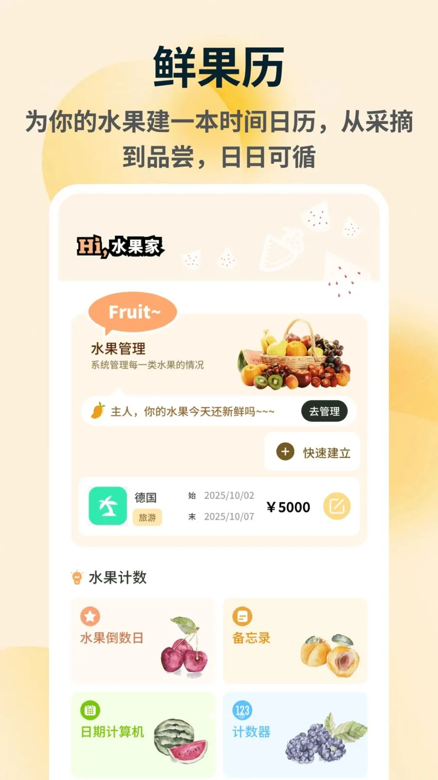 �ն�������ֻ���v1.0.5 �ٷ�����