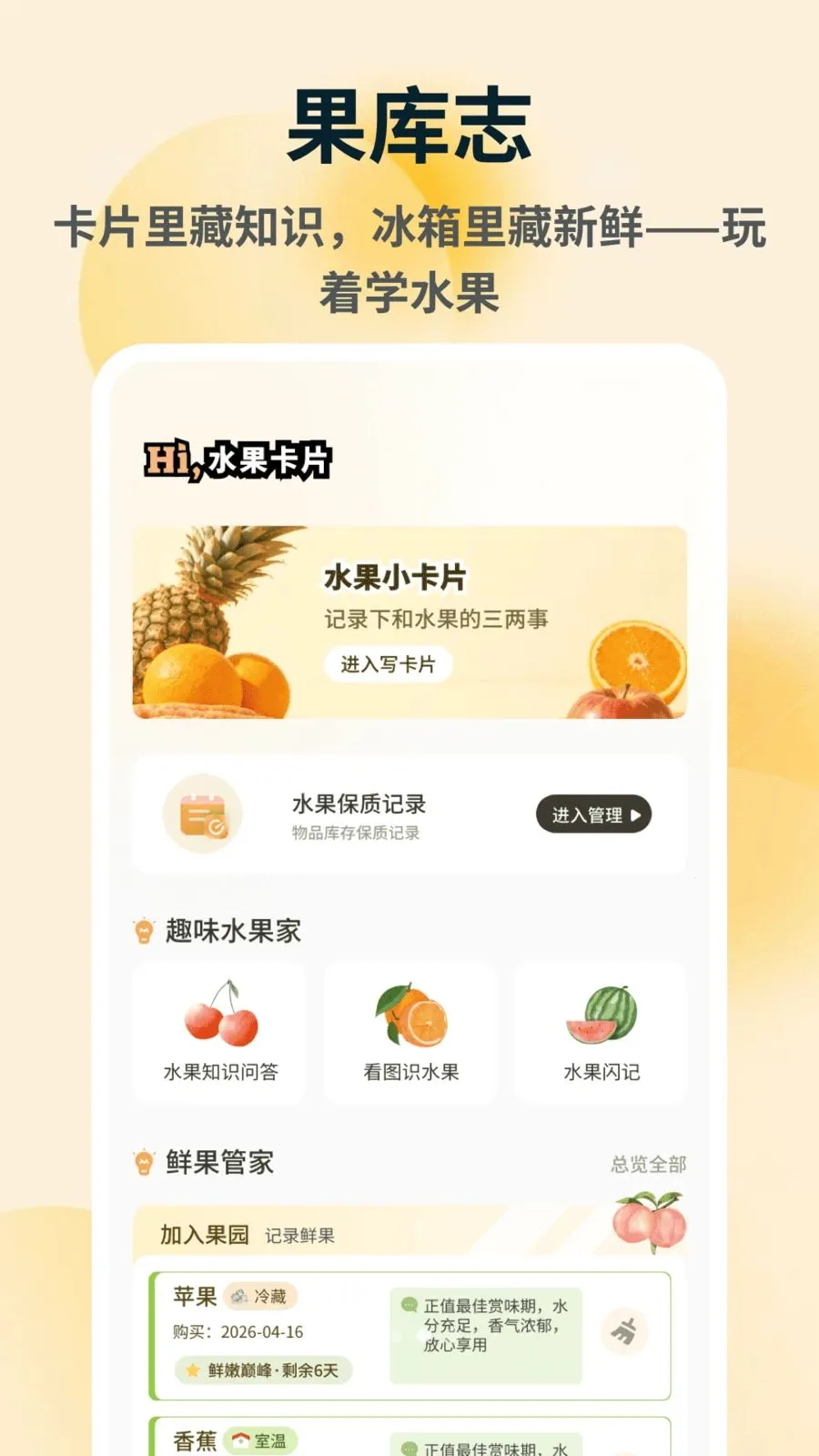 �ն�������ֻ���v1.0.5 �ٷ�����