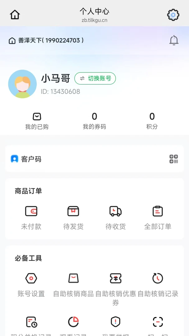 ��������2026�ٷ����°汾v26.04.30 ��Ѱ�