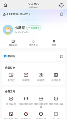 ��������2026�ٷ����°汾v26.04.30 ��Ѱ�