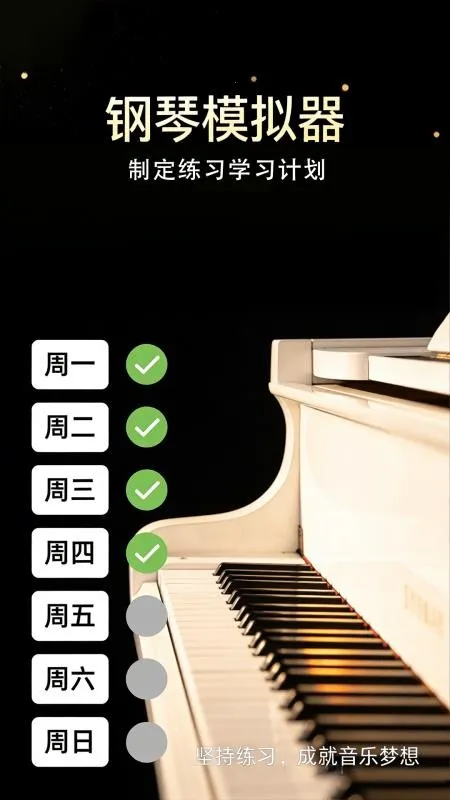 ����������ģ���������ֻ���v1.0.2 ��׿��