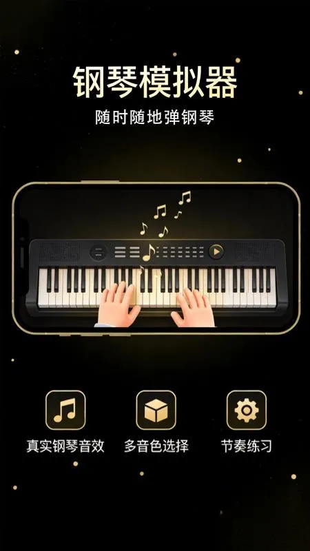 ����������ģ���������ֻ���v1.0.2 ��׿��