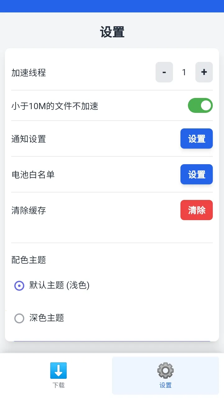 ����������2026�ٷ����°汾v1.0.7 �ֻ���