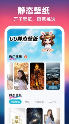 UU��ֽ����һ����2026�ٷ����°汾