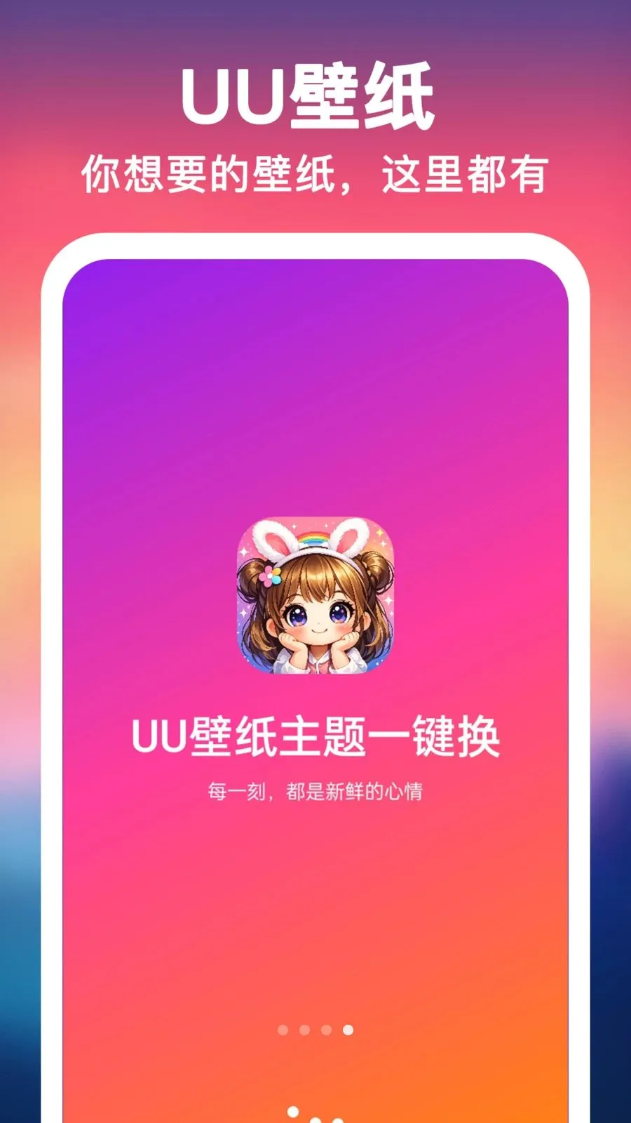 UU��ֽ����һ����2026�ٷ����°汾v1.0.0 ��Ѱ�