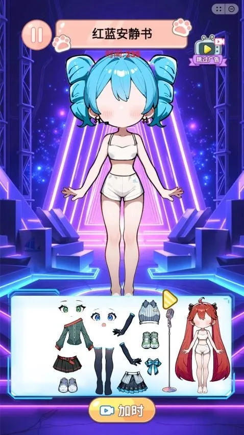У԰��ֽ��(У԰װ����Ϸ)v1.0 ��׿��