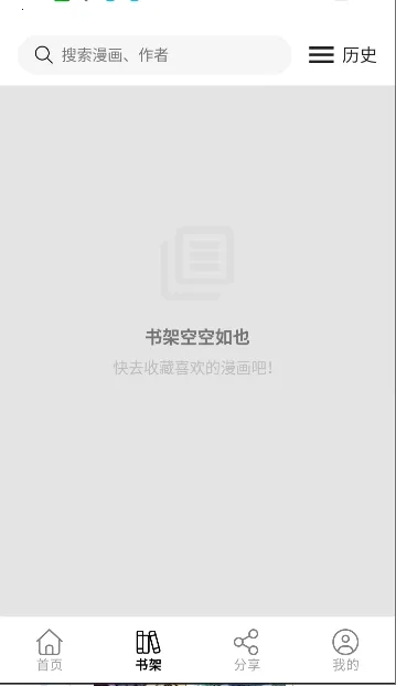 ���찲׿���ֻ���v5.1.0 ��Ѱ�