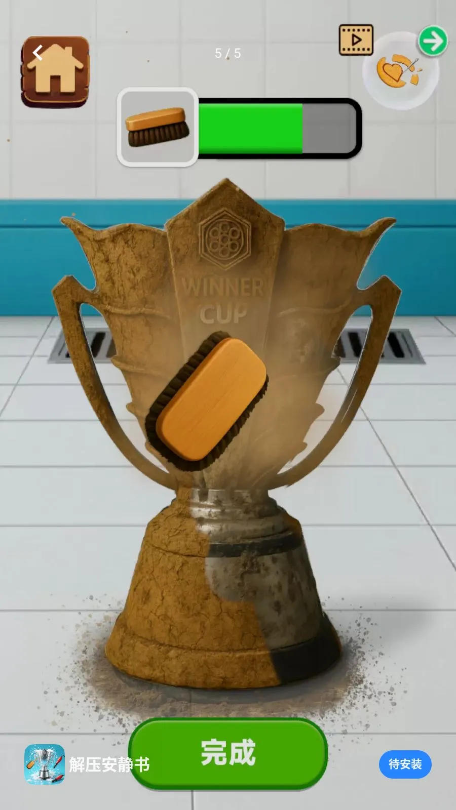 ��ѹ������(��ѹ������Ϸ)v300.1.2 �ֻ���