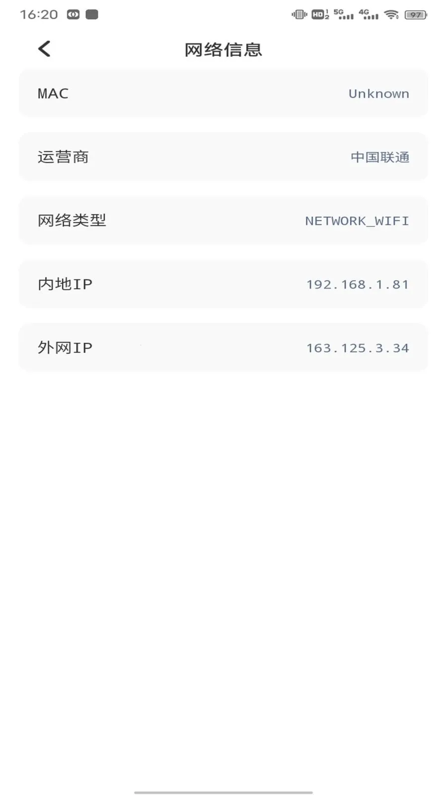 ��ӰWiFii��׿���ֻ���v1.0.5 ��׿��