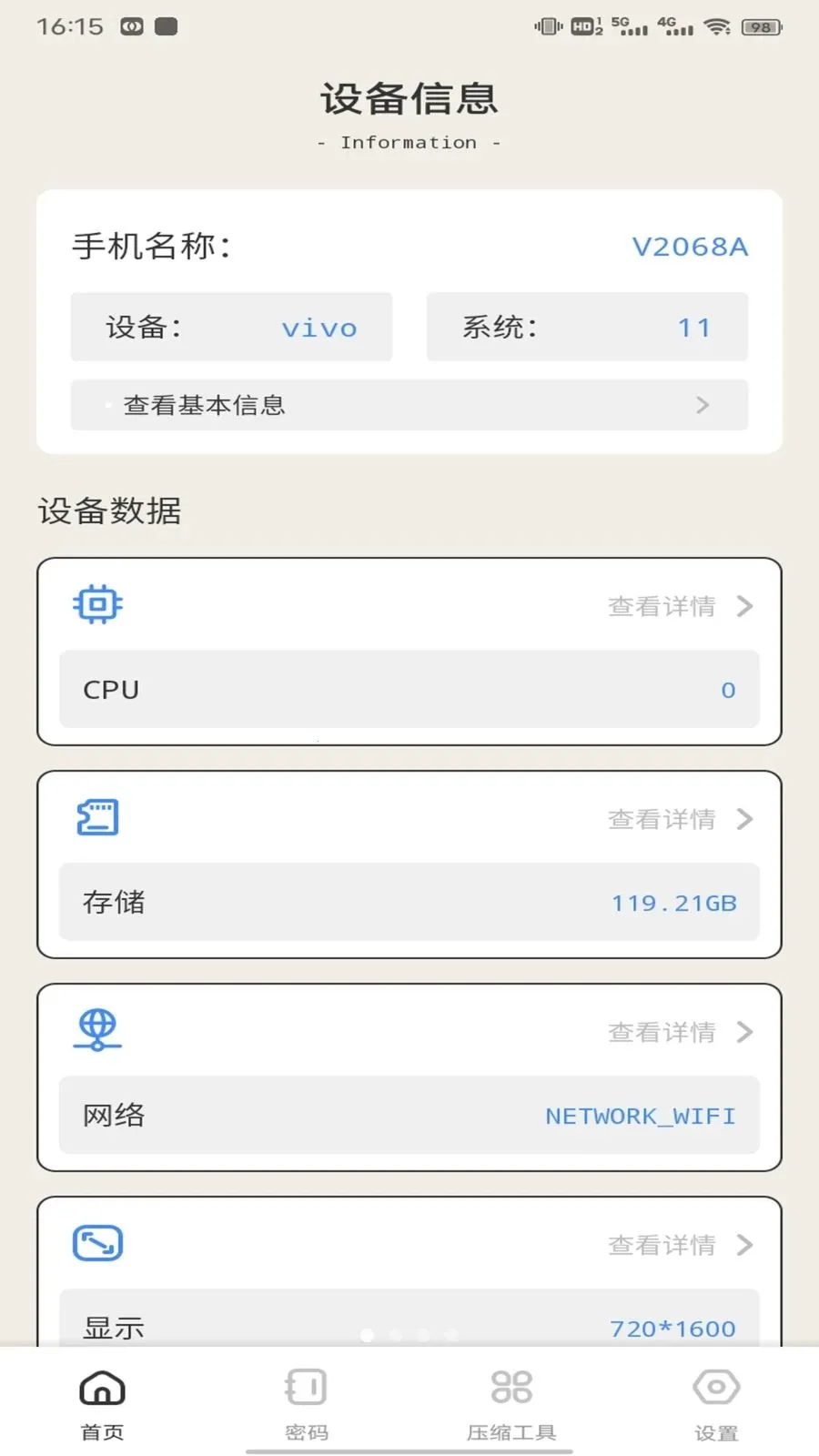��ӰWiFii��׿���ֻ���v1.0.5 ��׿��