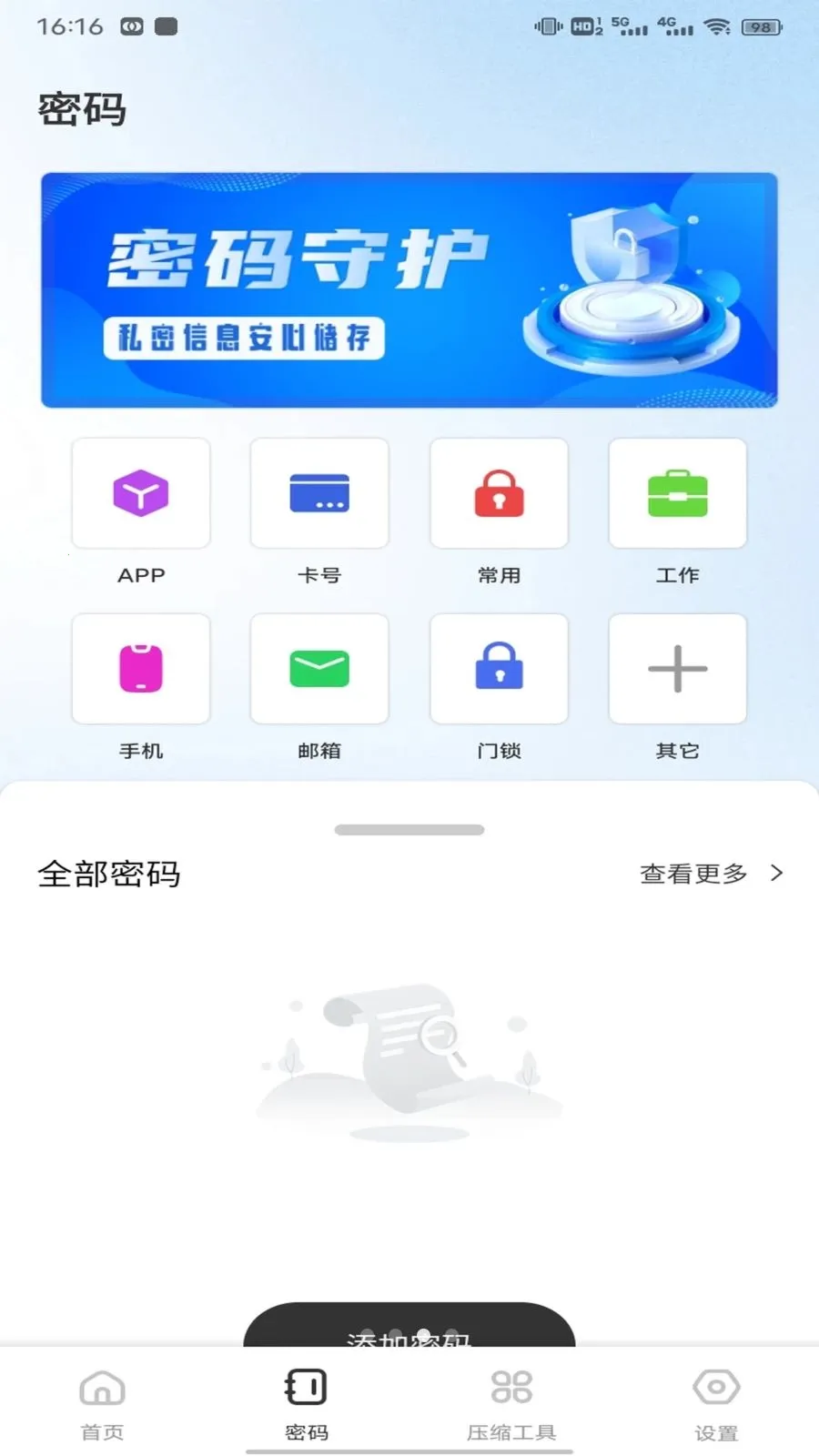 ��ӰWiFii��׿���ֻ���v1.0.5 ��׿��