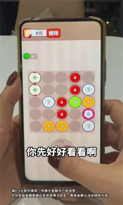 �������������ֻ���v1.0.1 ��׿��