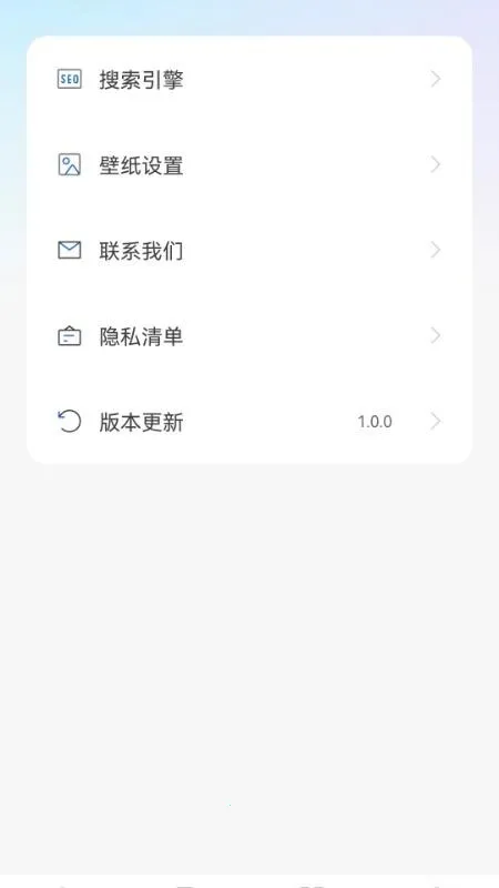 U������޺۰�(��˽���������)v1.0.6 ��׿��