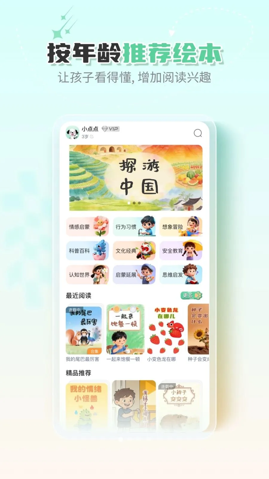 �ߵ�汾2026���°汾v1.0.0 ��Ѱ�