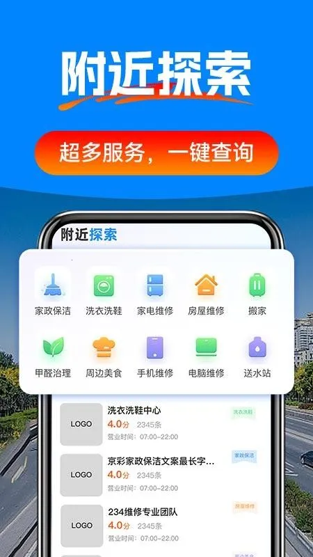 �ݳ�����Ѳ������2026���°汾v1.0.2 ��׿��