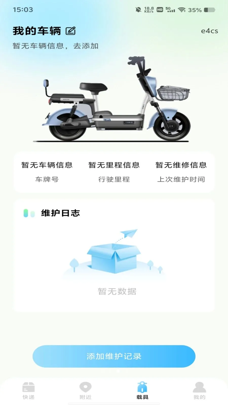 ����������߲鰲׿���ֻ���v1.0.0 ��Ѱ�