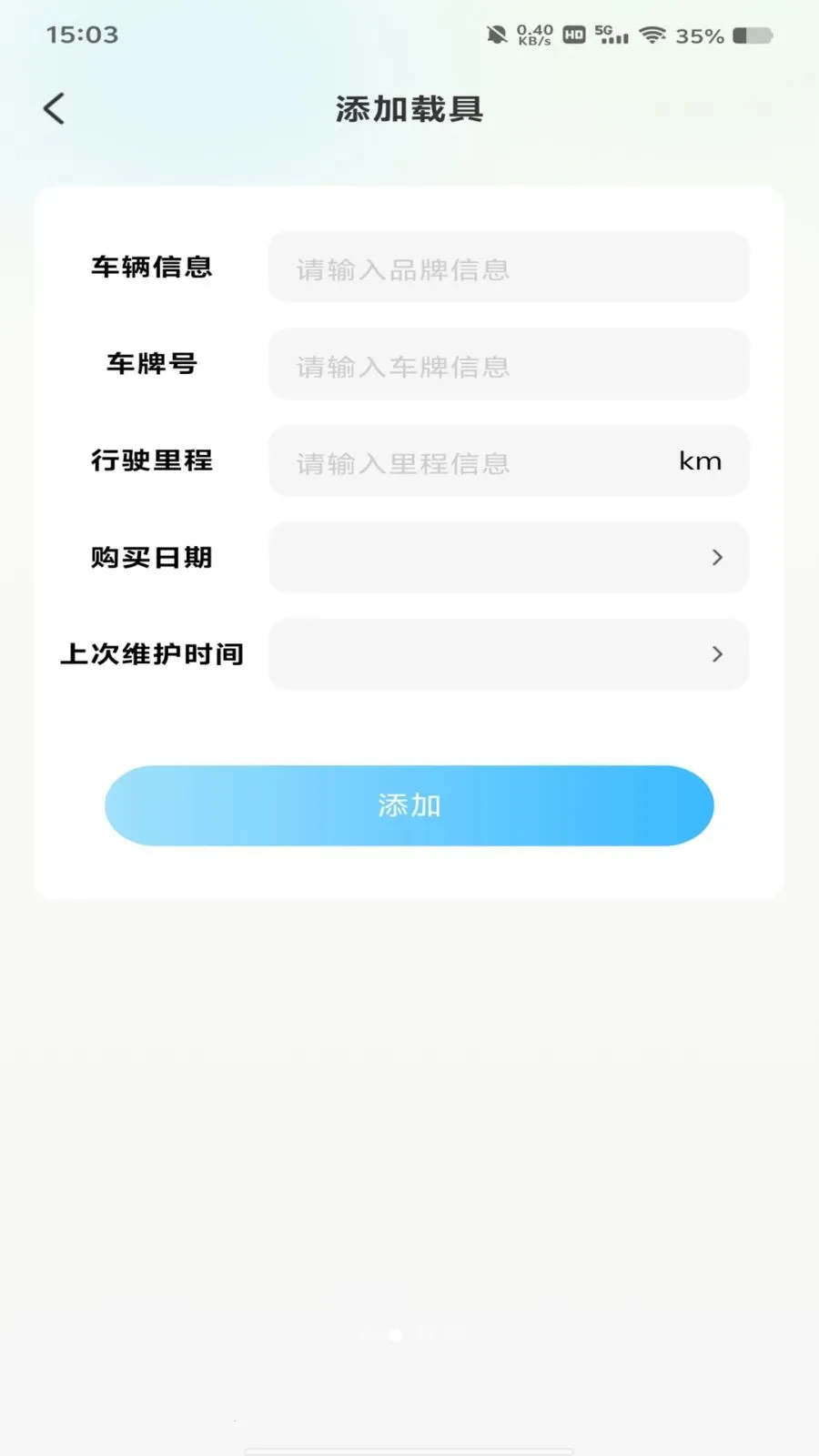 ����������߲鰲׿���ֻ���v1.0.0 ��Ѱ�
