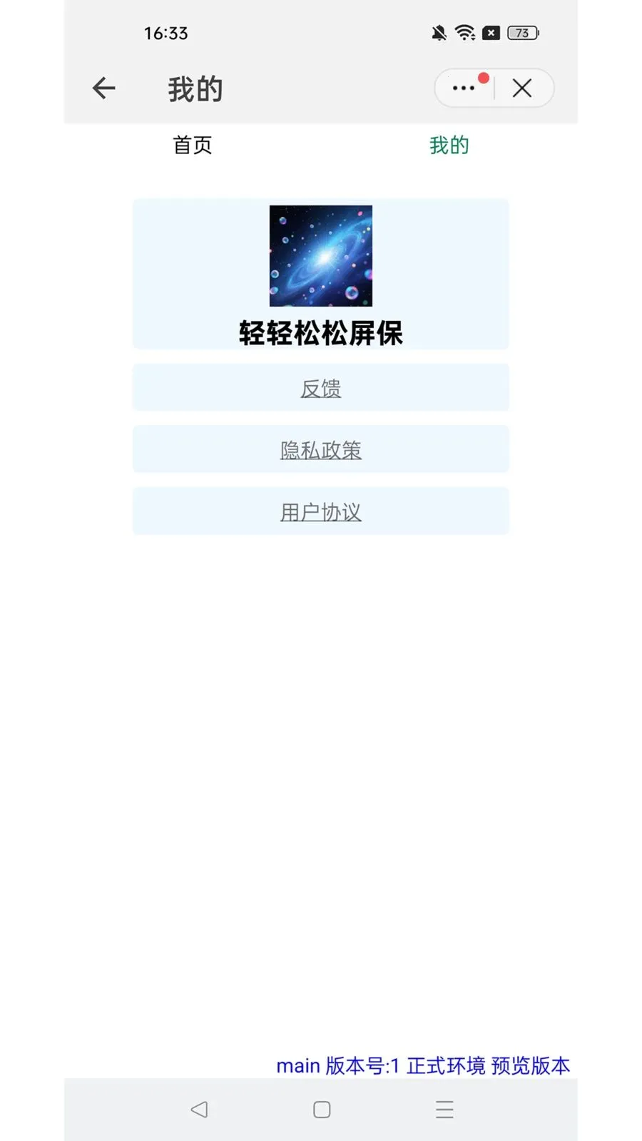 ������������2026���°汾v1.0.6 �ֻ���