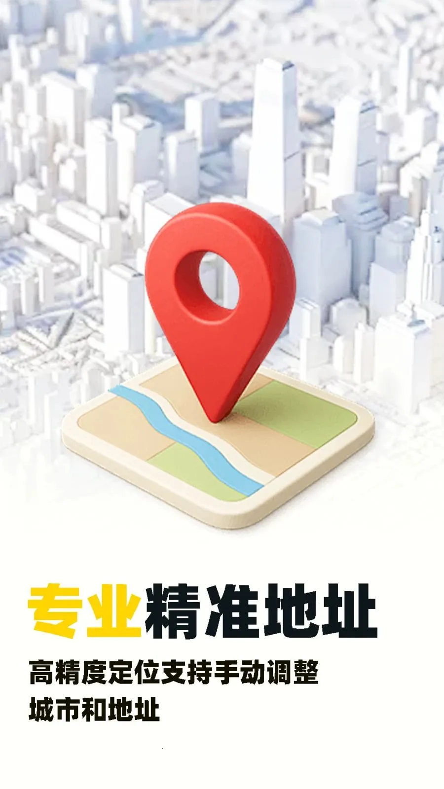 ˮӡ�Զ���λ������2026�ٷ����°汾v1.0.5 �ֻ���