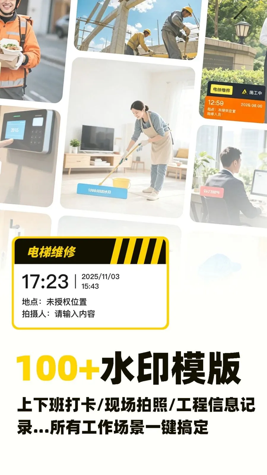 ˮӡ�Զ���λ������2026�ٷ����°汾v1.0.5 �ֻ���