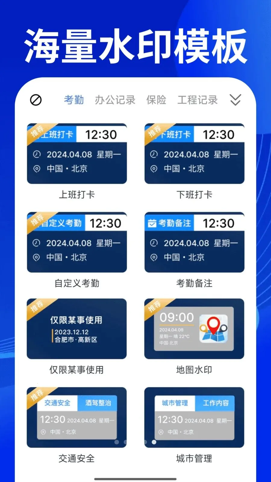 ˮӡ�����Ѷ�λ����(��λ���չ���)v1.0.1 ��׿��